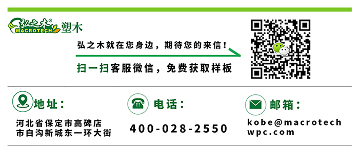 泓之木聯(lián)系我們4.jpg 泓之木聯(lián)系我們4.jpg